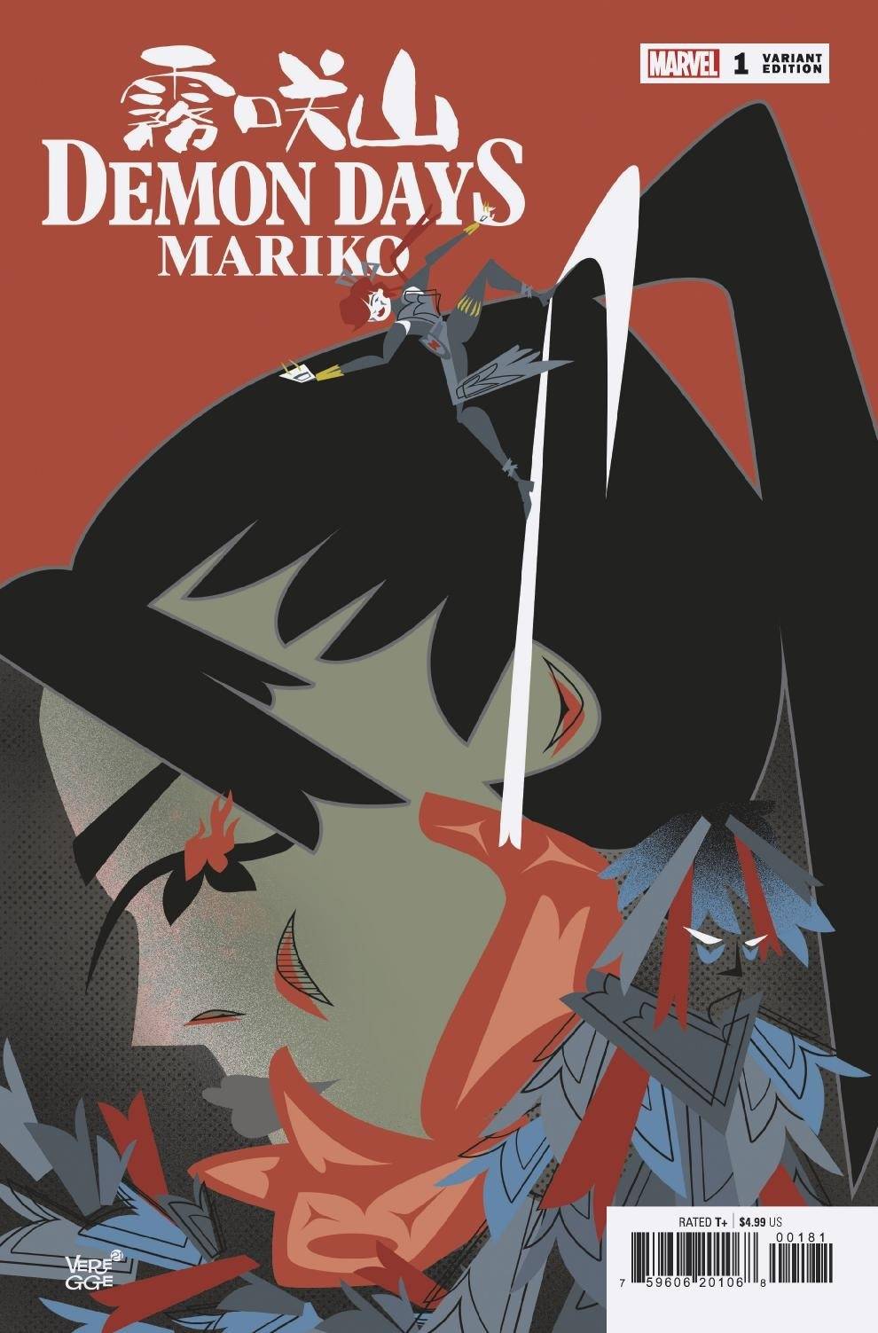 DEMON DAYS MARIKO #1 DEMON DAYS MARIKO #1