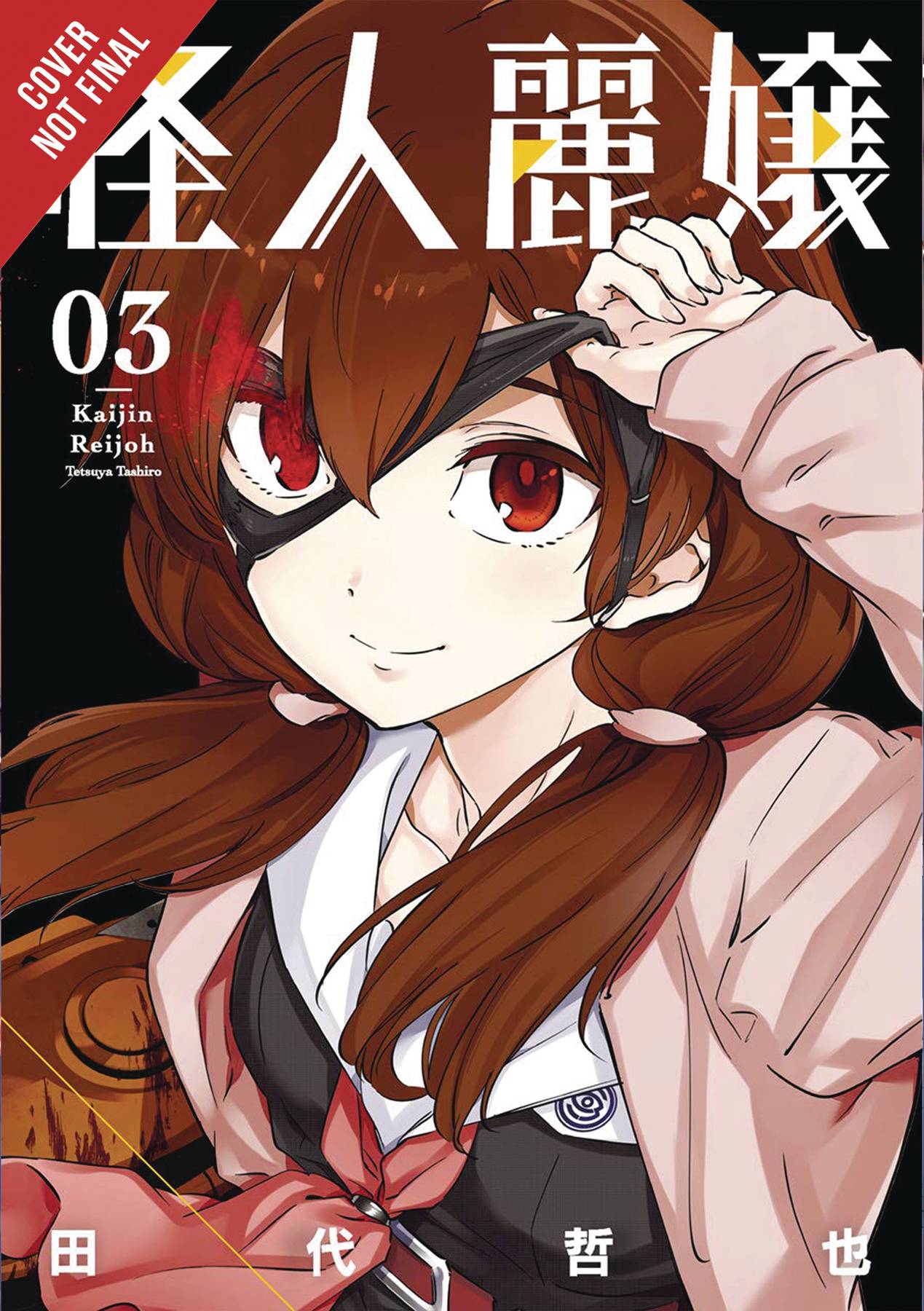 SLASHER MAIDENS GN VOL 03