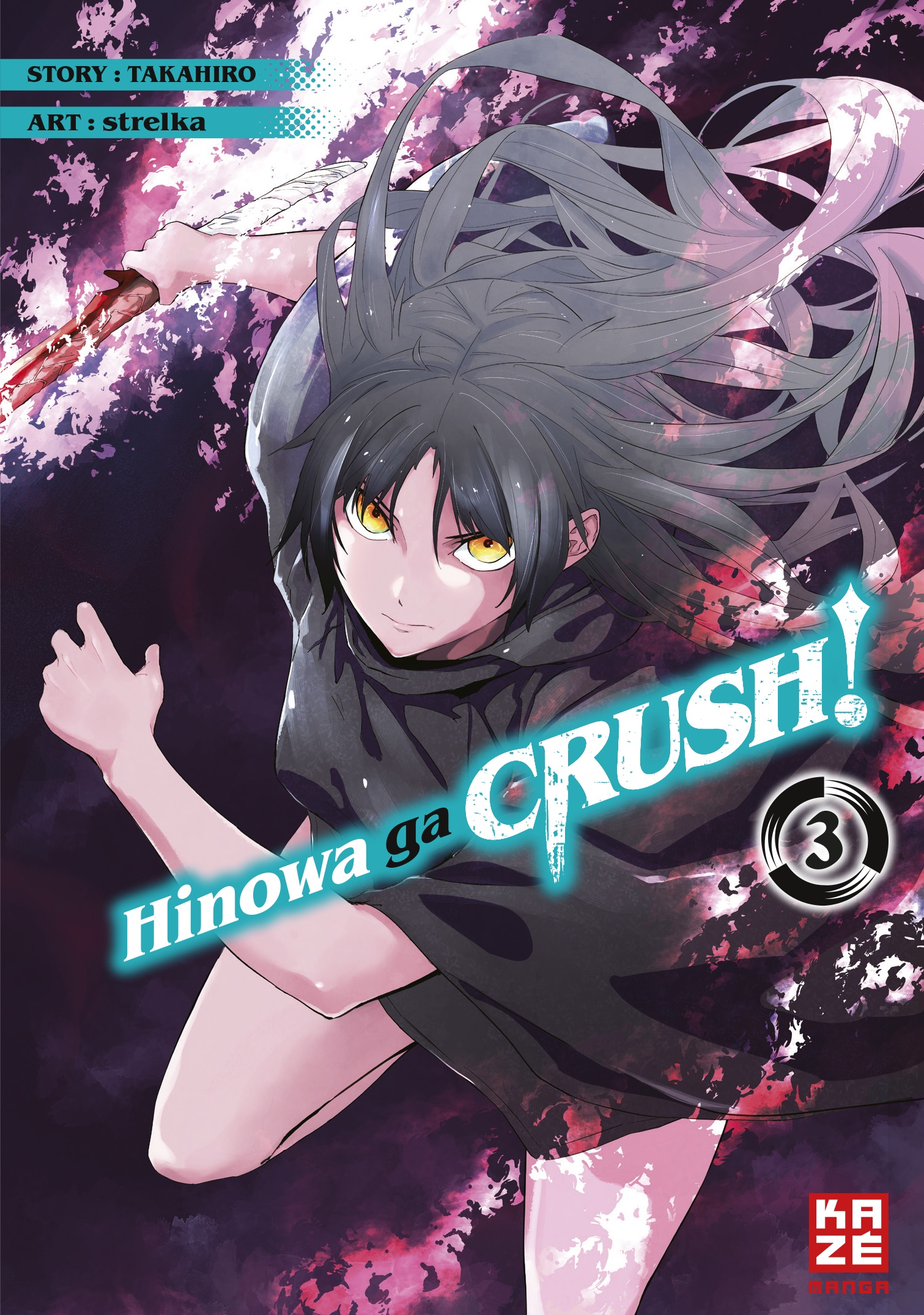 HINOWA GA CRUSH! #03 HINOWA GA CRUSH! #03