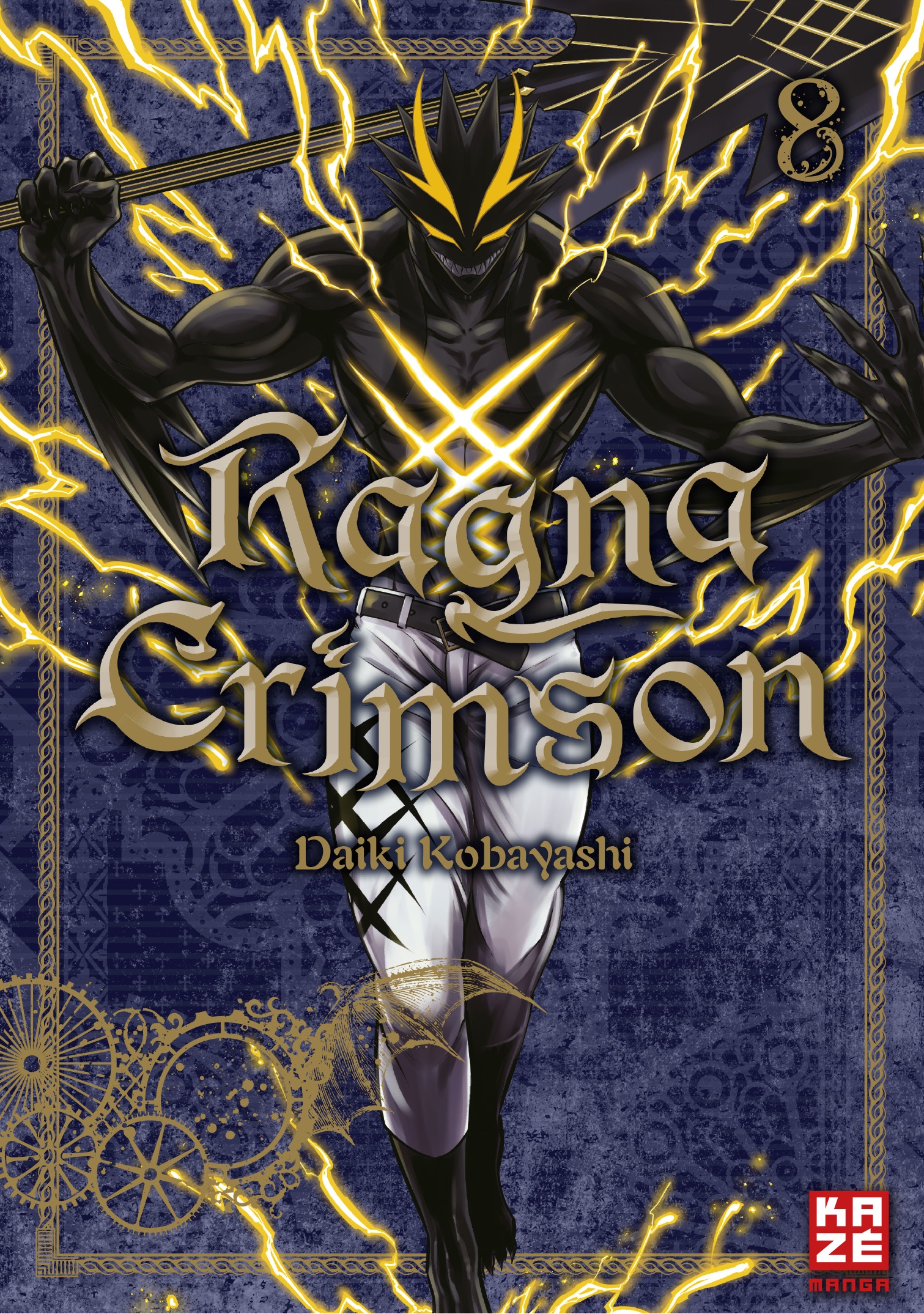 RAGNA CRIMSON #08 RAGNA CRIMSON #08