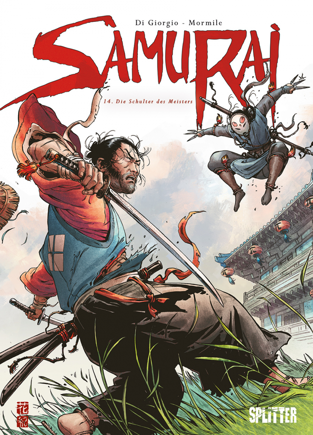 SAMURAI (ab 2007) #14 SAMURAI (ab 2007) #14