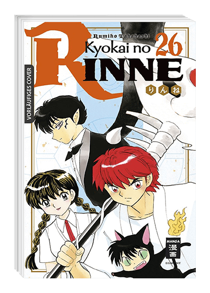 KYOKAI NO RINNE #26