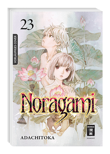 NORAGAMI #23