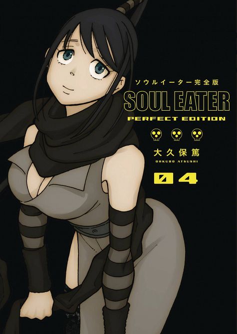 SOUL EATER PERFECT EDITION HC GN VOL 04