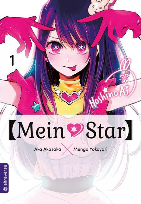 [MEIN*STAR] #01