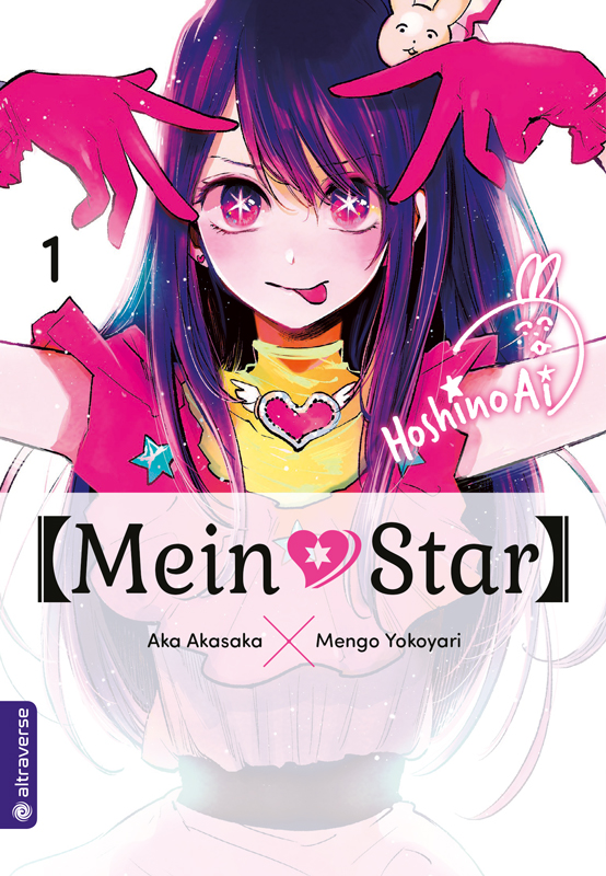 [MEIN*STAR] #01