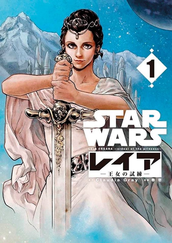 STAR WARS: LEIA, PRINZESSIN VON ALDERAAN