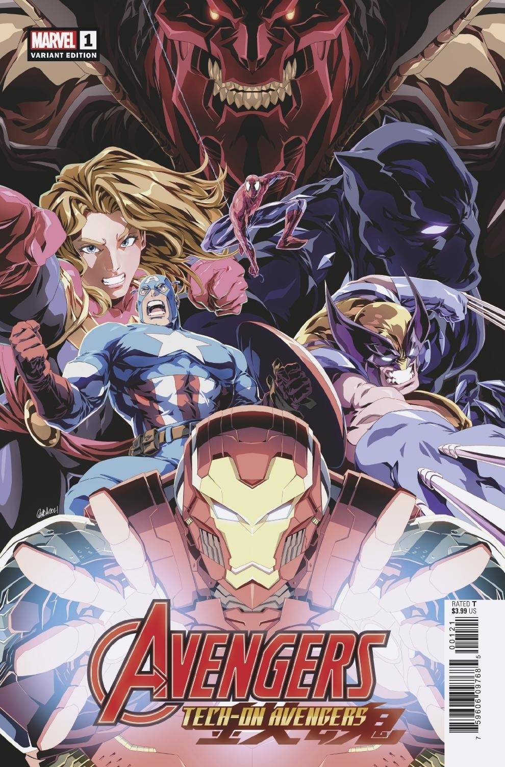 AVENGERS TECH-ON #1 AVENGERS TECH-ON #1