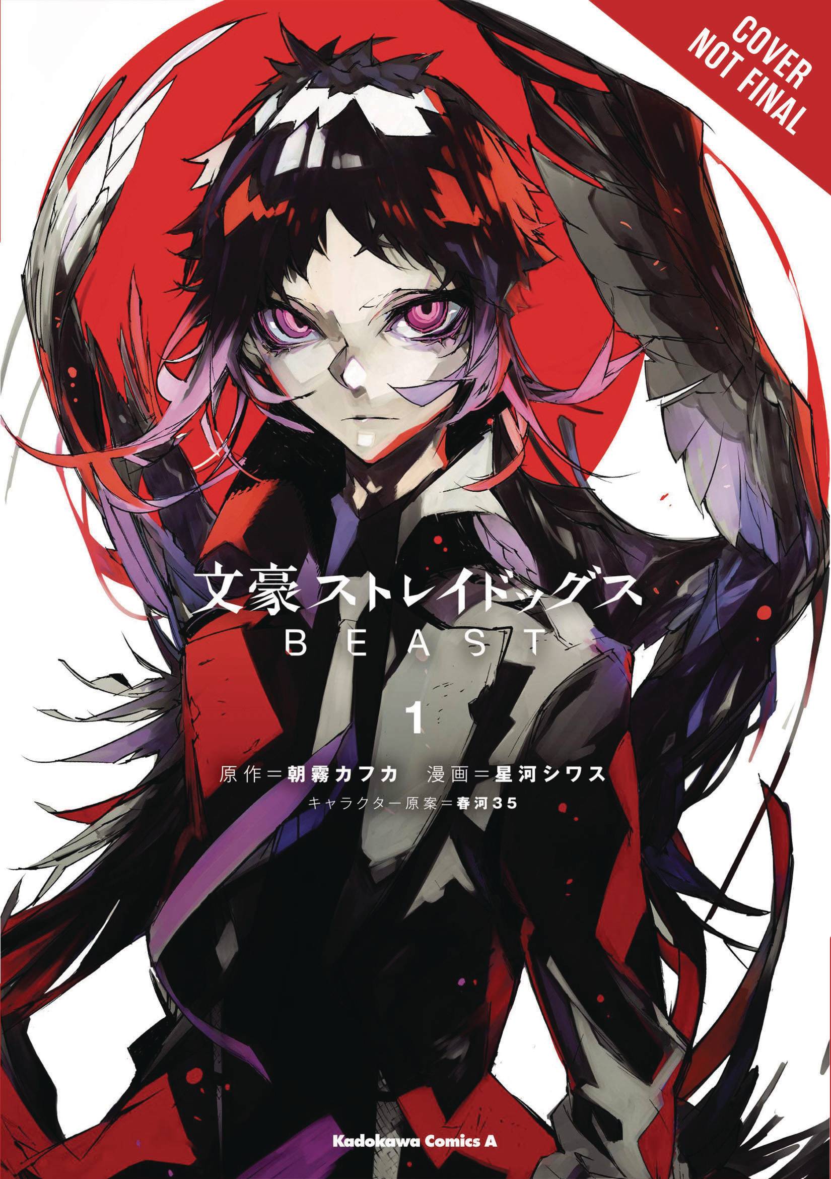 BUNGO STRAY DOGS BEAST GN VOL 01 BUNGO STRAY DOGS BEAST GN VOL 01