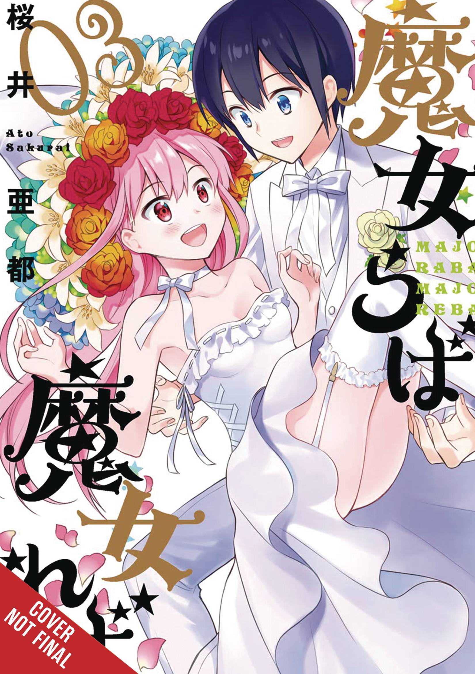 IF WITCH THEN WHICH GN VOL 03 IF WITCH THEN WHICH GN VOL 03