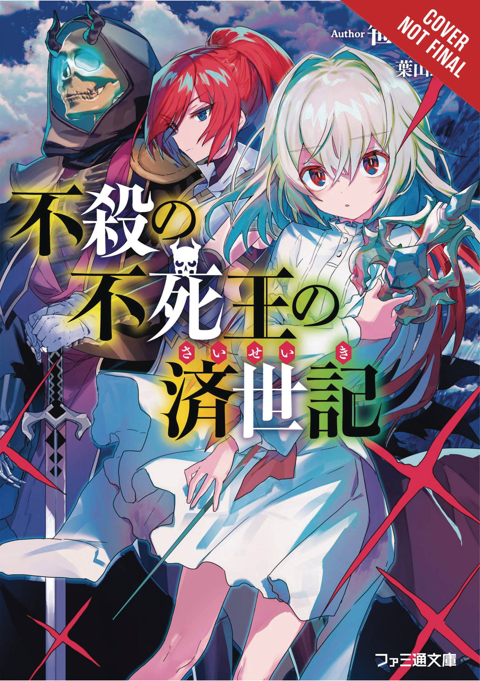UNDEAD KINGS REIGN OF PEACE LIGHT NOVEL SC VOL 01 UNDEAD KINGS REIGN OF PEACE LIGHT NOVEL SC VOL 01