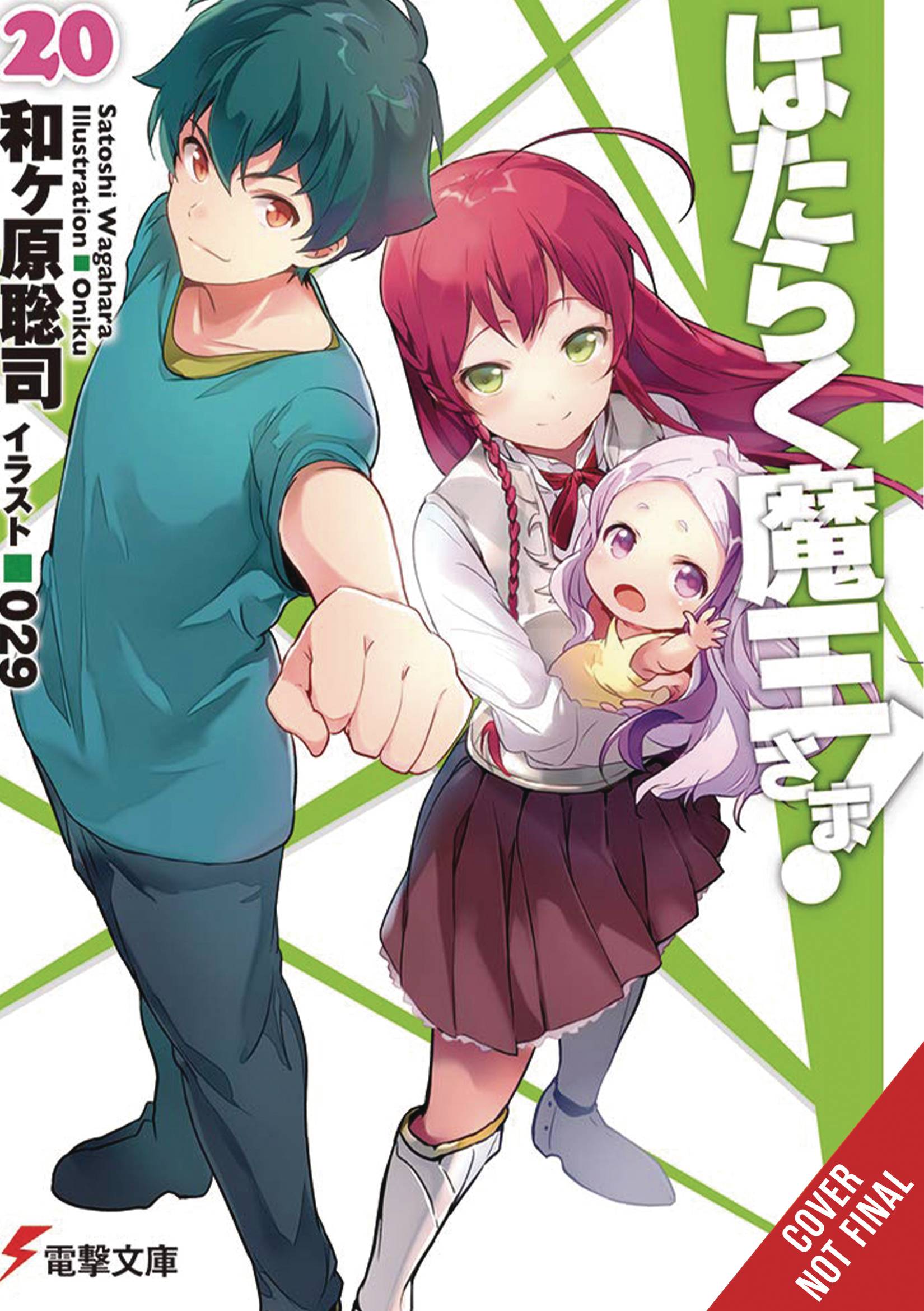 DEVIL IS PART TIMER LIGHT NOVEL SC VOL 20