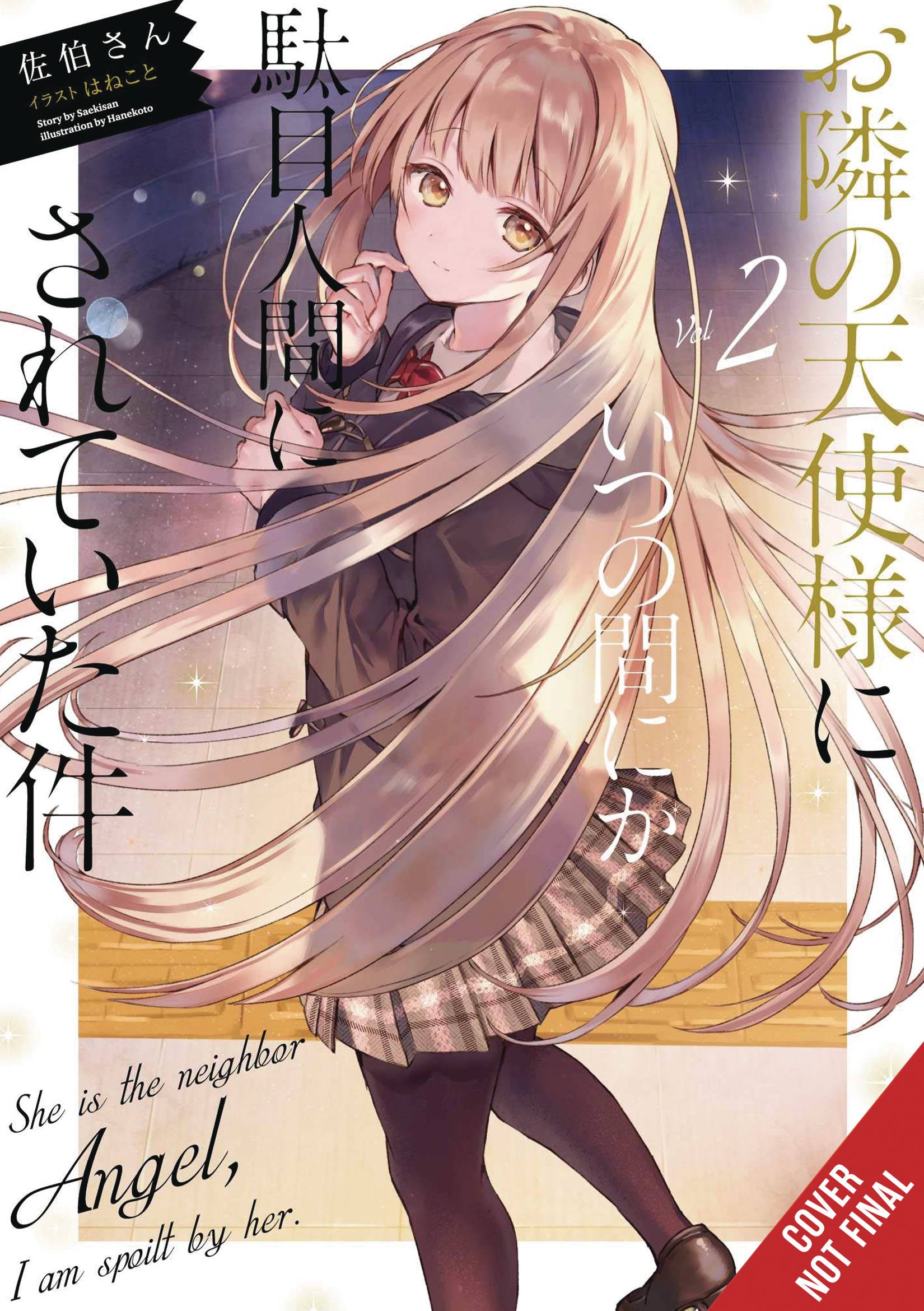 ANGEL NEXT DOOR SPOILS ME ROTTEN LIGHT NOVEL SC VOL 02 ANGEL NEXT DOOR SPOILS ME ROTTEN LIGHT NOVEL SC VOL 02