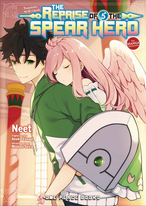 REPRISE OF THE SPEAR HERO GN VOL 05 REPRISE OF THE SPEAR HERO GN VOL 05