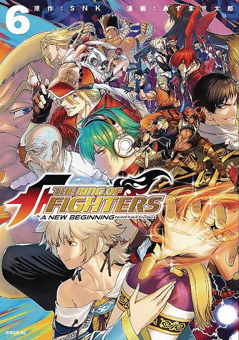 KING OF FIGHTERS NEW BEGINNING GN VOL 06