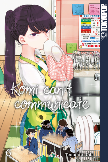 KOMI CAN’T COMMUNICATE #08 KOMI CAN’T COMMUNICATE #08