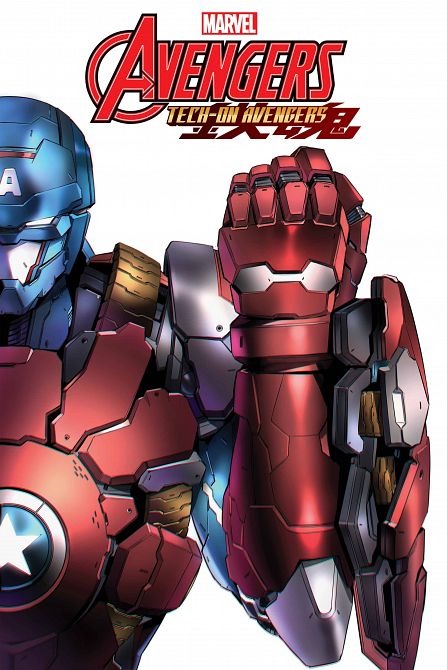 AVENGERS TECH-ON #2 AVENGERS TECH-ON #2