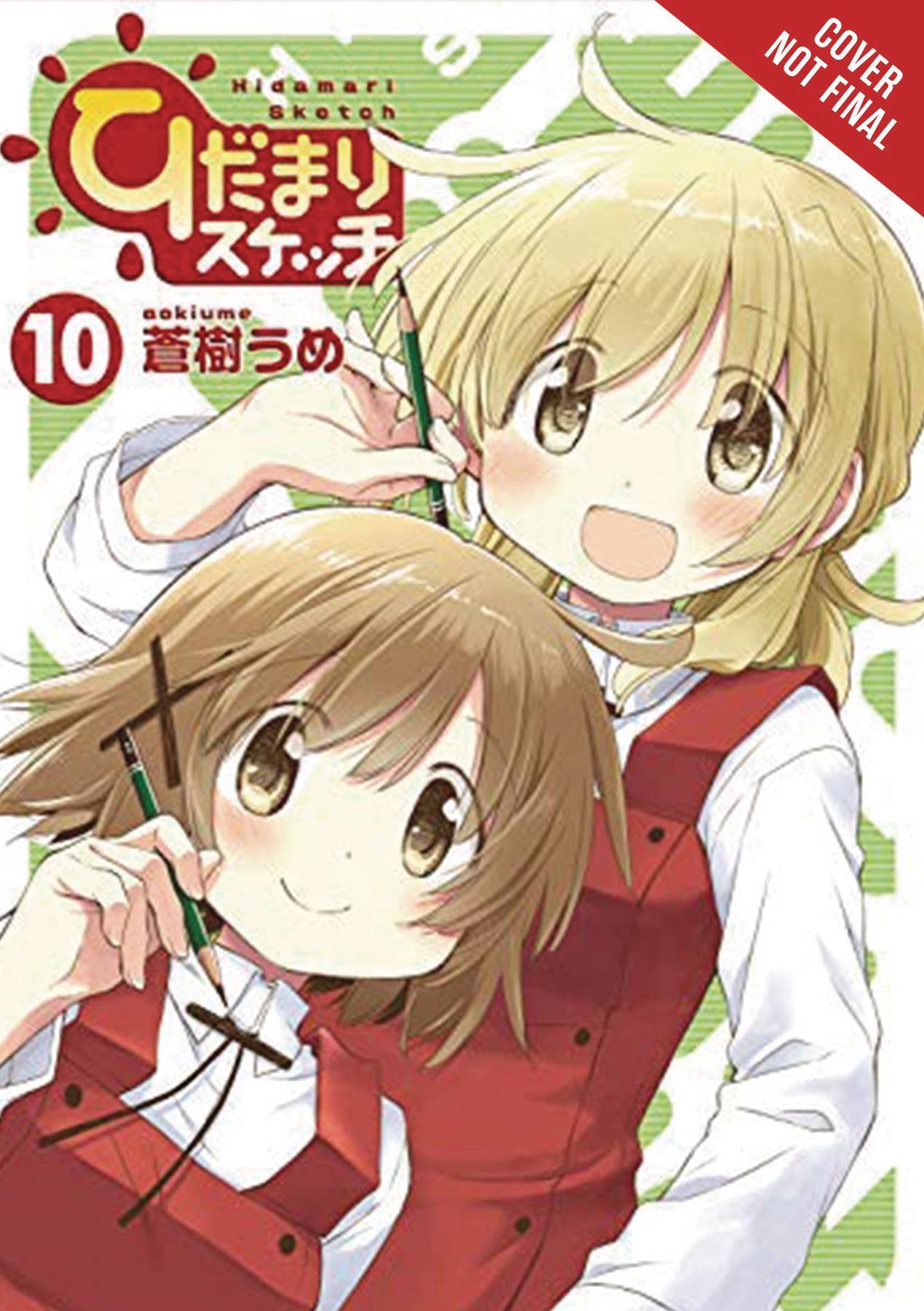 SUNSHINE SKETCH GN VOL 10 SUNSHINE SKETCH GN VOL 10