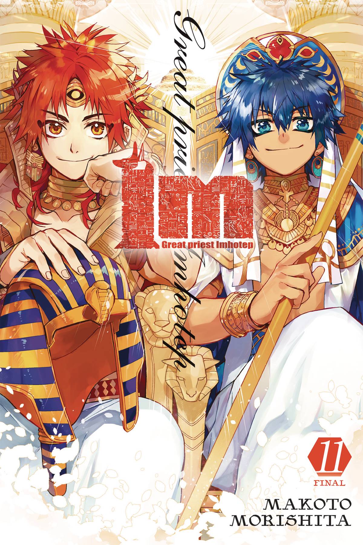 IM GREAT PRIEST IMHOTEP GN VOL 11 IM GREAT PRIEST IMHOTEP GN VOL 11