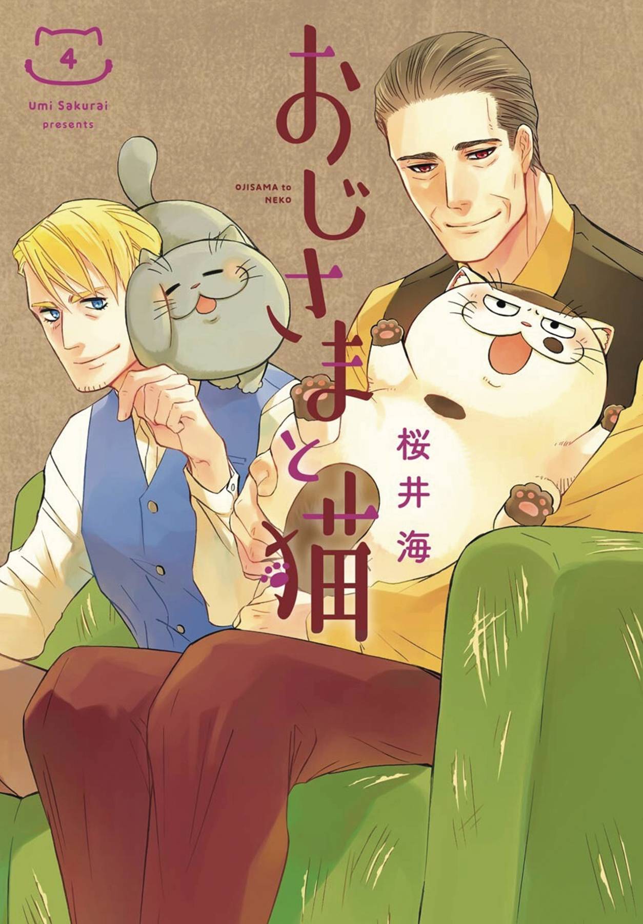 MAN AND HIS CAT GN VOL 04 MAN AND HIS CAT GN VOL 04