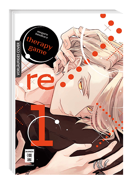 THERAPY GAME: RE #01