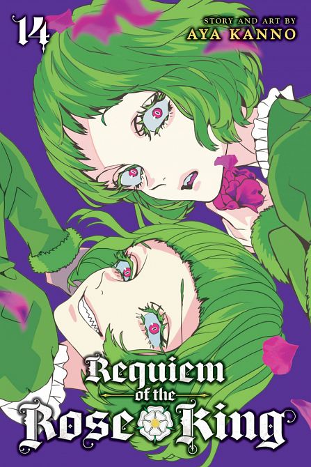 REQUIEM OF THE ROSE KING GN VOL 14