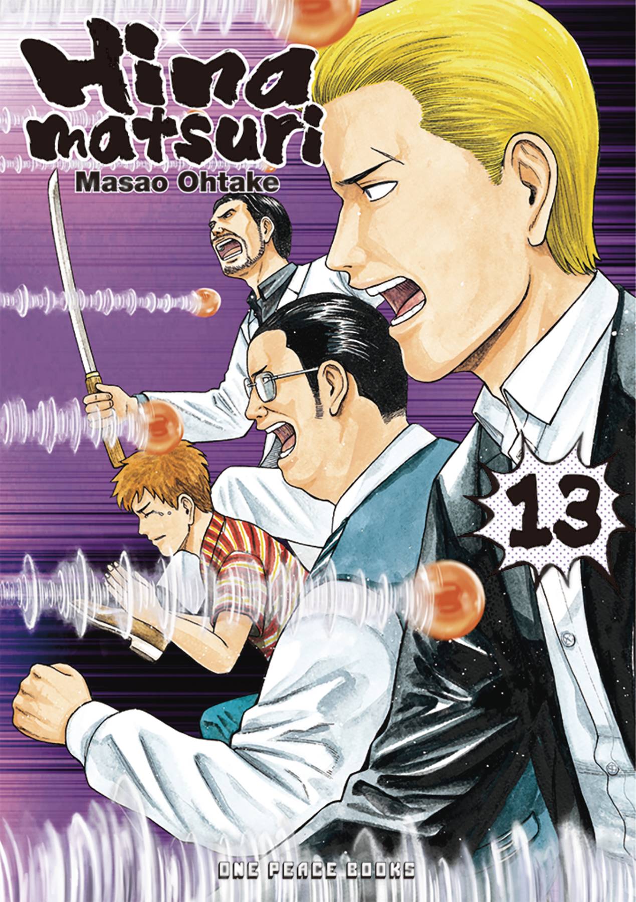 HINAMATSURI GN VOL 13 HINAMATSURI GN VOL 13