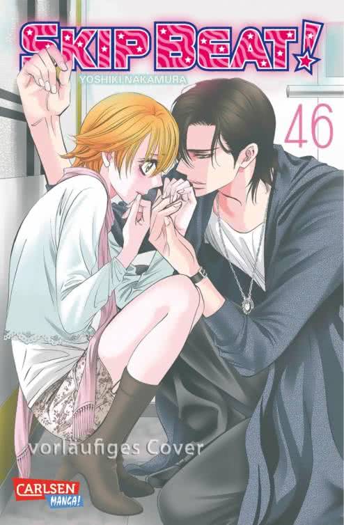 SKIP BEAT! #46 SKIP BEAT! #46