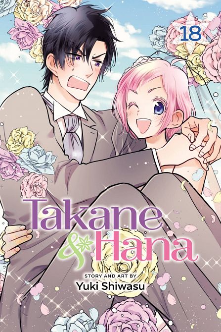TAKANE & HANA GN VOL 18 LTD EDITION