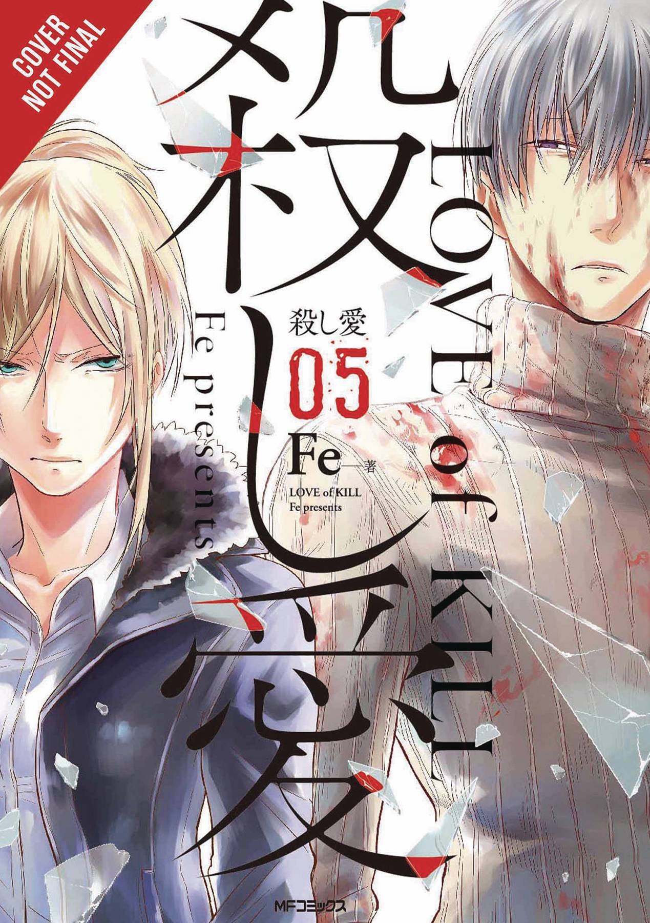 LOVE OF KILL GN VOL 05 LOVE OF KILL GN VOL 05