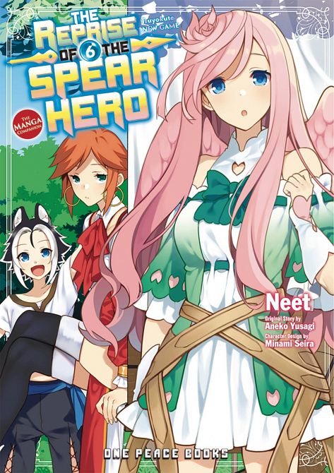 REPRISE OF THE SPEAR HERO GN VOL 06