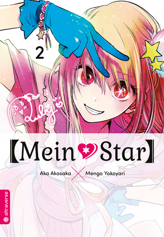 [MEIN*STAR] #02