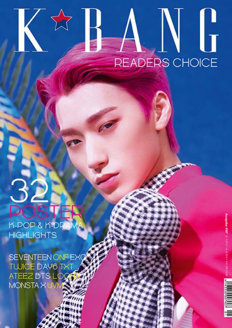 K BANG Readers Choice San (von Ateez) #07 K BANG Readers Choice San (von Ateez) #07