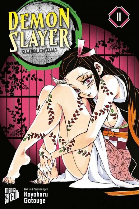 DEMON SLAYER - KIMETSU NO YAIBA #11 DEMON SLAYER - KIMETSU NO YAIBA #11