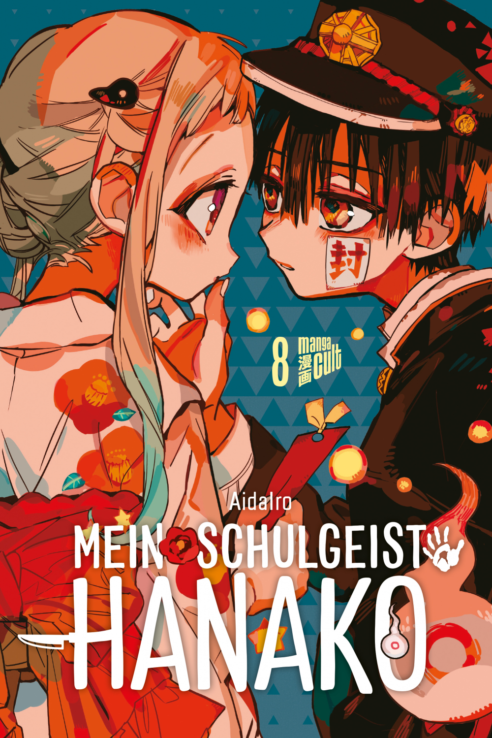 MEIN SCHULGEIST HANAKO #08 MEIN SCHULGEIST HANAKO #08