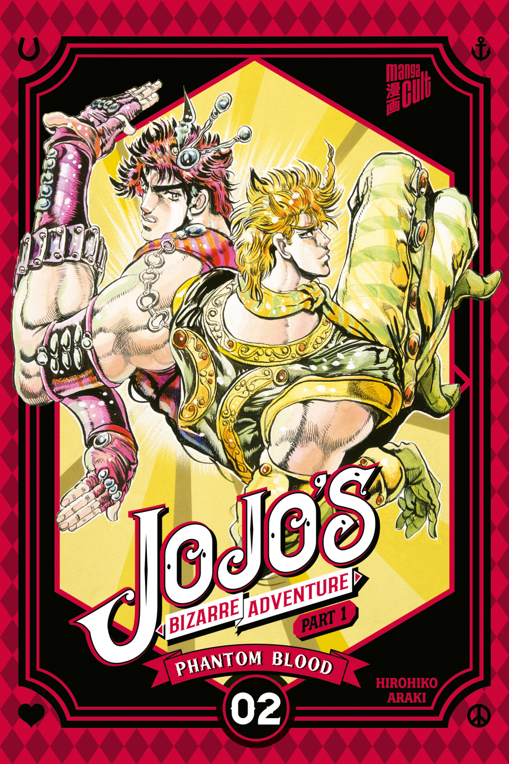 JOJO'S BIZARRE ADVENTURE #02