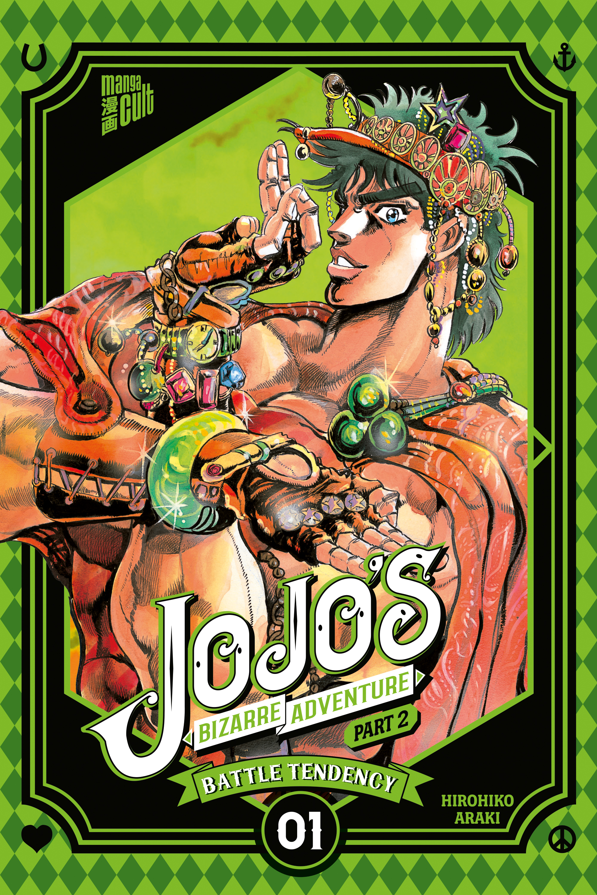 JOJO'S BIZARRE ADVENTURE #04