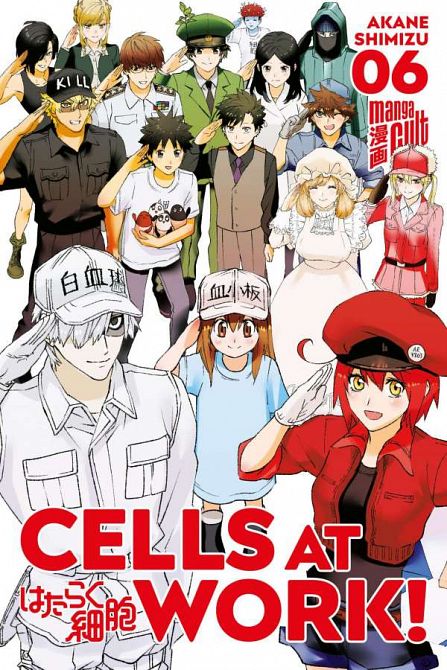 CELLS AT WORK (ab 2018) #06