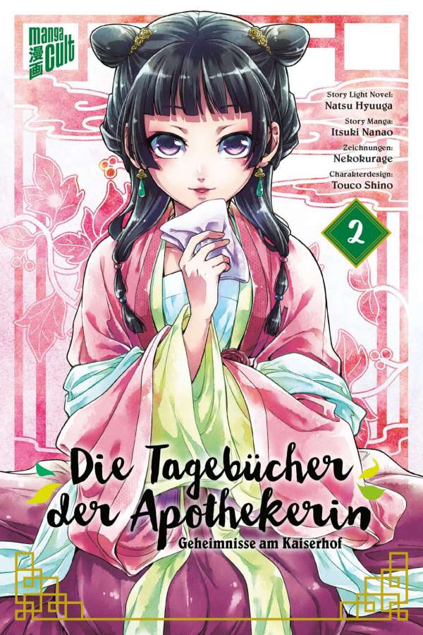 DIE TAGEBÜCHER DER APOTHEKERIN – GEHEIMNISSE AM KAISERHOF #02 DIE TAGEBÜCHER DER APOTHEKERIN – GEHEIMNISSE AM KAISERHOF #02