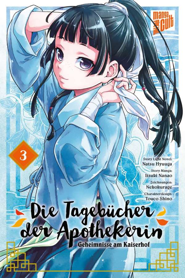 DIE TAGEBÜCHER DER APOTHEKERIN – GEHEIMNISSE AM KAISERHOF #03 DIE TAGEBÜCHER DER APOTHEKERIN – GEHEIMNISSE AM KAISERHOF #03