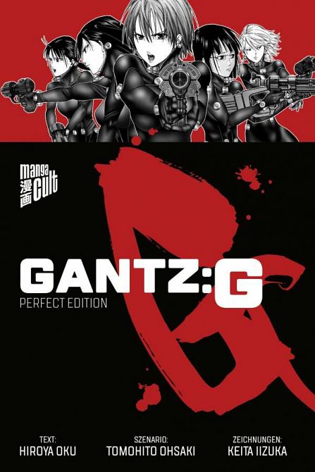 GANTZ:G - PERFECT EDITION (ab 2018) #01