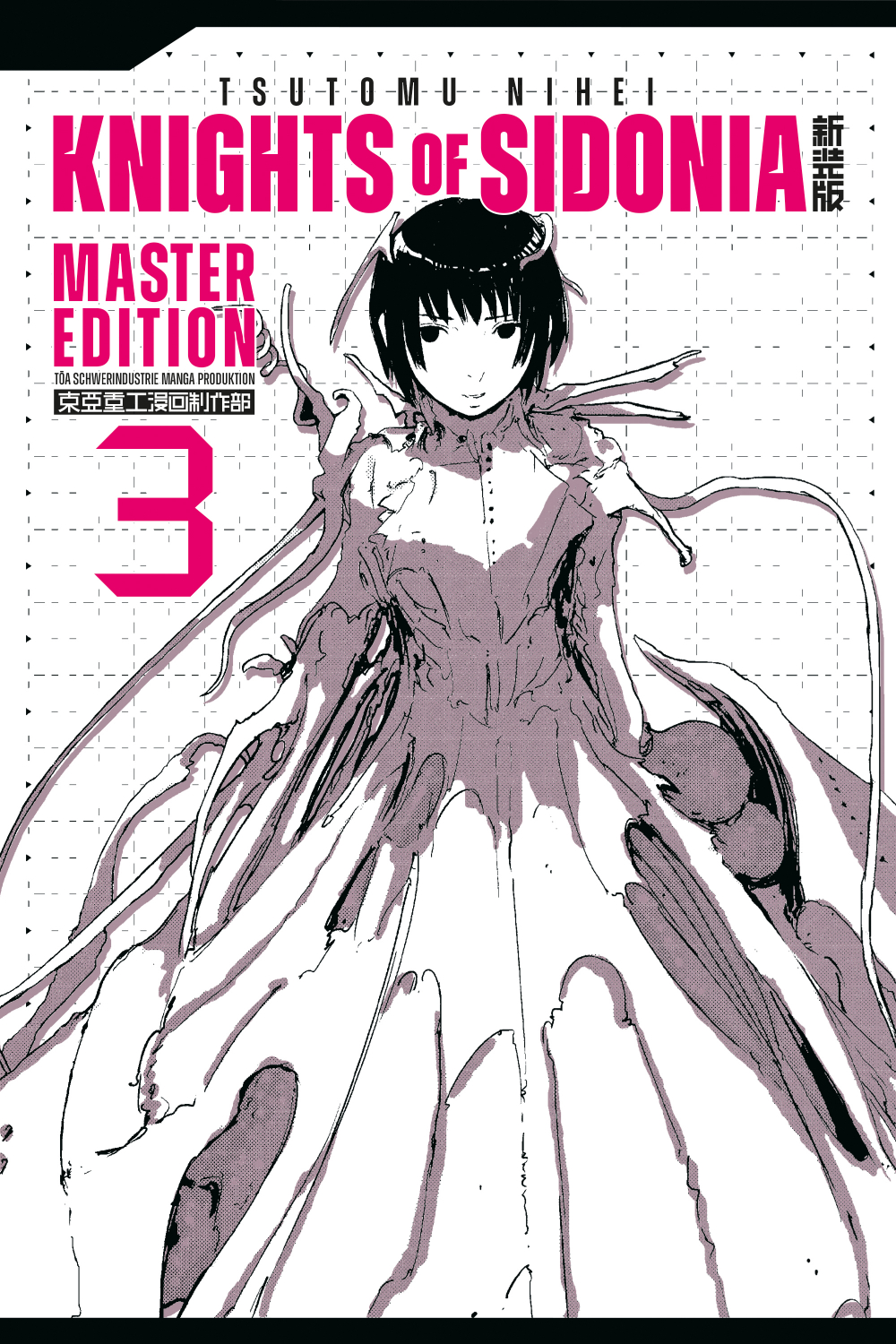 KNIGHTS OF SIDONIA - MASTER EDITION #03
