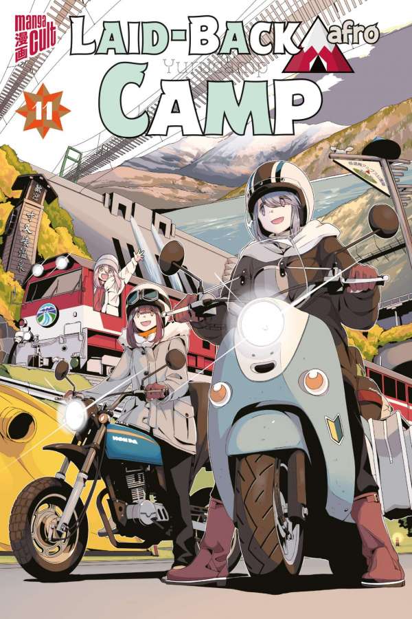 LAID-BACK CAMP #11