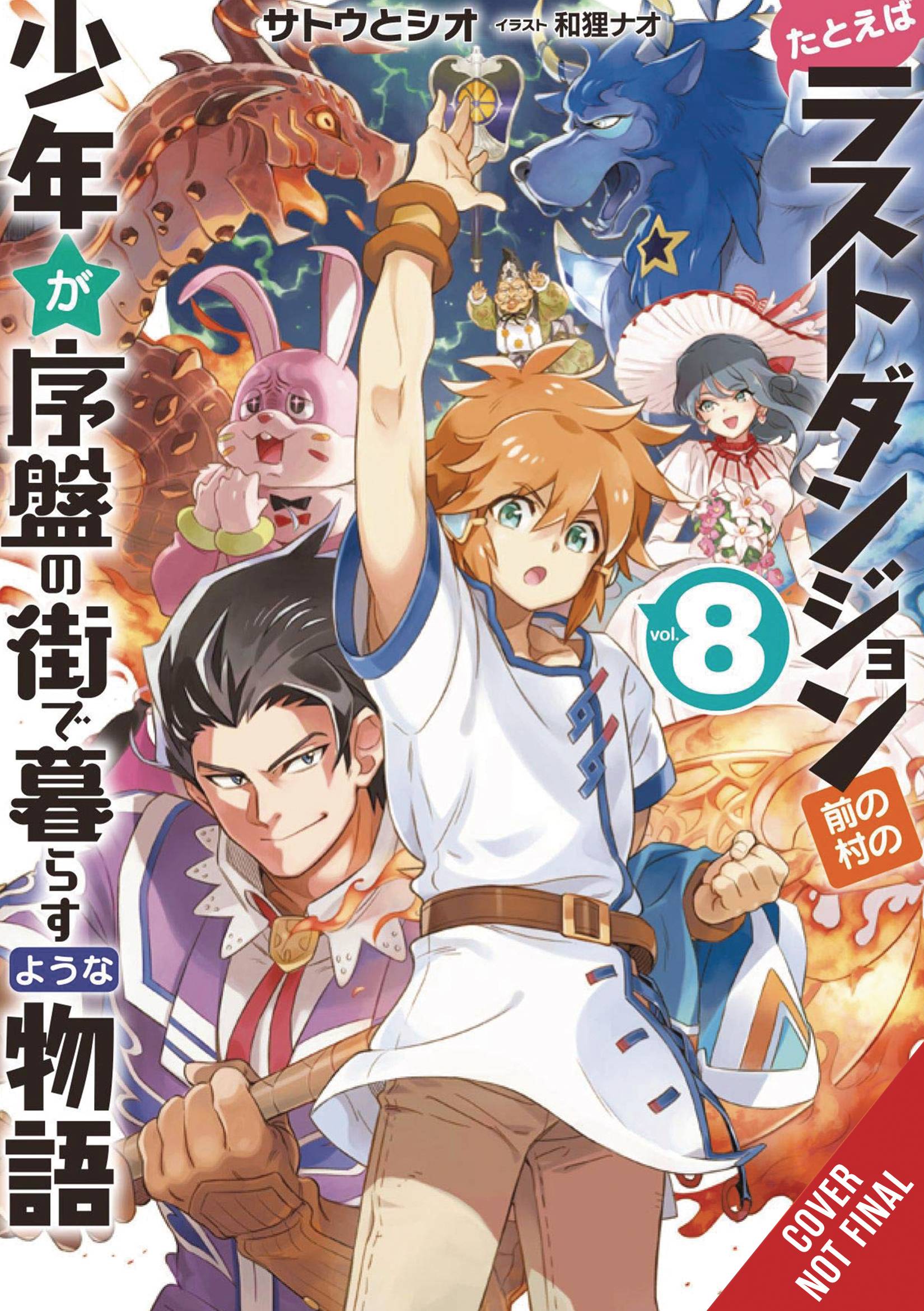 KID FROM DUNGEON BOONIES MOVED STARTER TOWN NOVEL SC VOL 08 KID FROM DUNGEON BOONIES MOVED STARTER TOWN NOVEL SC VOL 08
