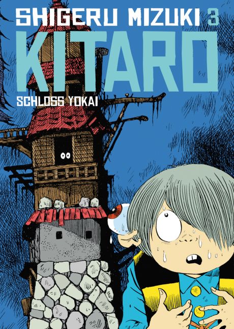 KITARO #03