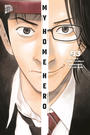 MY HOME HERO #03 MY HOME HERO #03