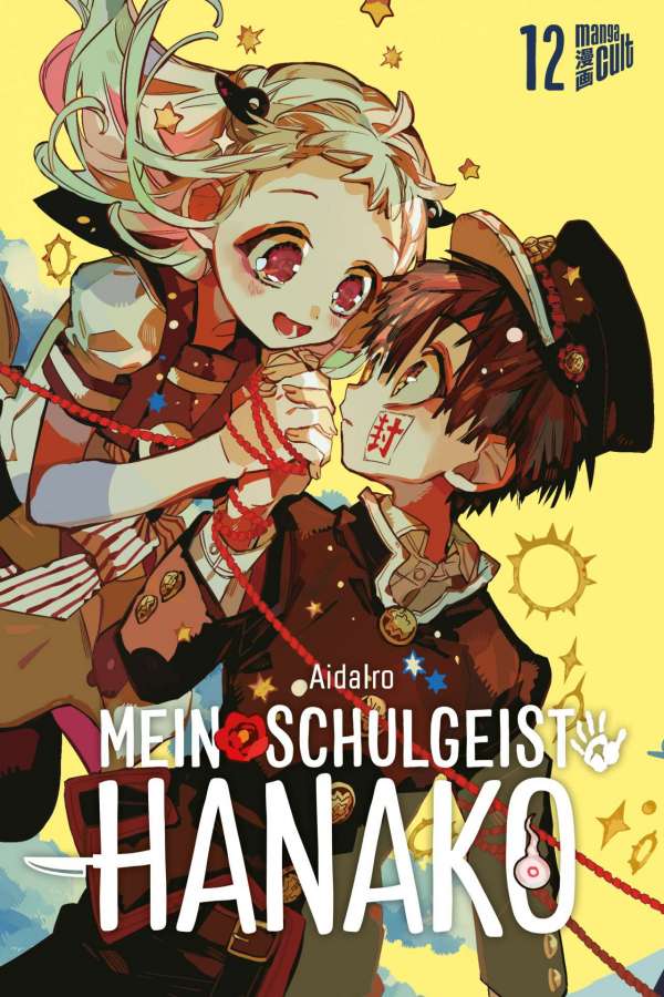 MEIN SCHULGEIST HANAKO #12 MEIN SCHULGEIST HANAKO #12