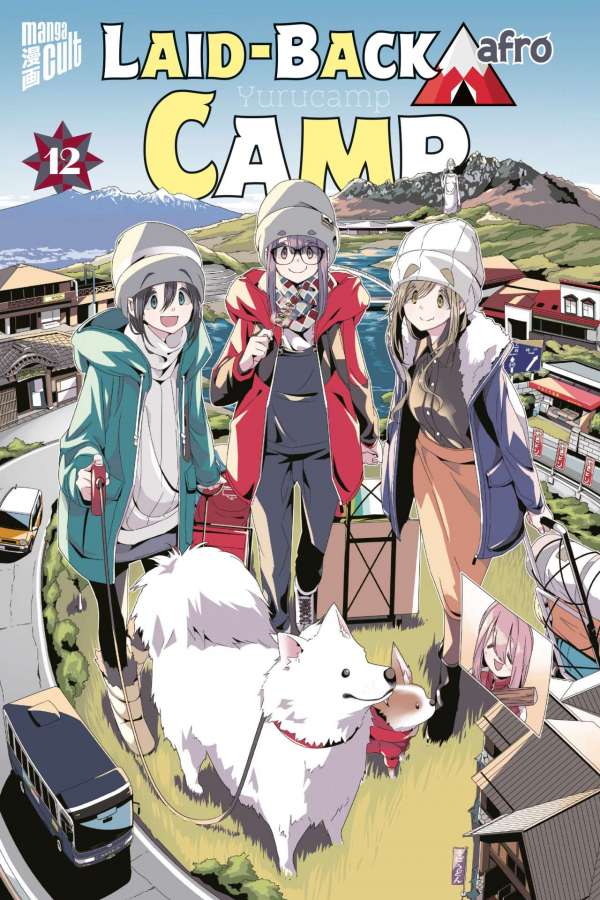 LAID-BACK CAMP #12