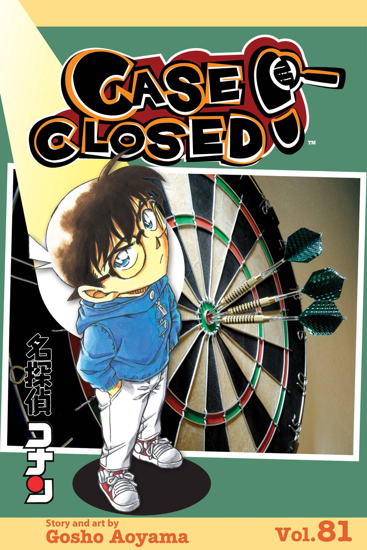 CASE CLOSED GN VOL 81 CASE CLOSED GN VOL 81