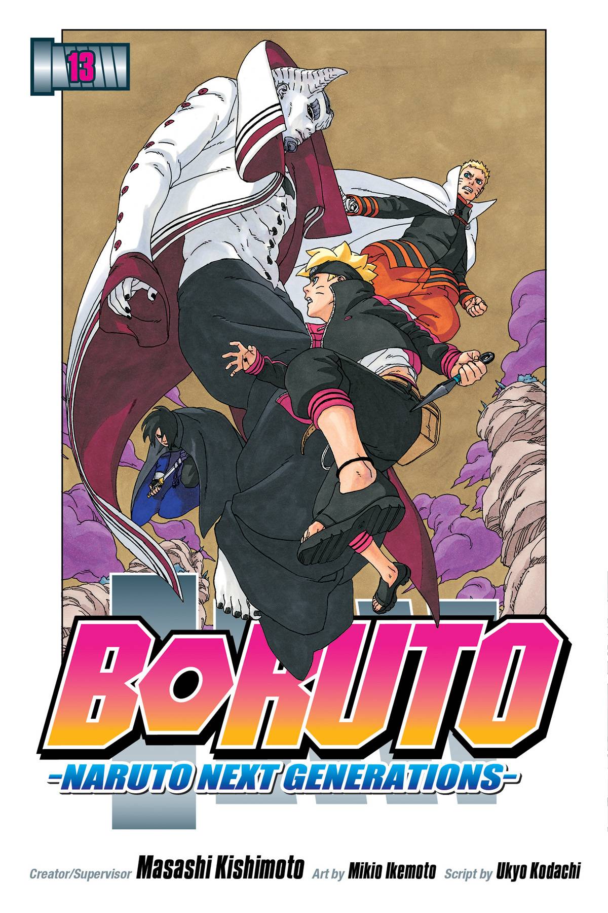BORUTO GN VOL 13 NARUTO NEXT GENERATIONS BORUTO GN VOL 13 NARUTO NEXT GENERATIONS